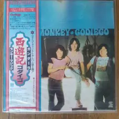 Item thumbnail for item 34ee70ad-4c5b-4e5a-bfaa-fb941c4d4433