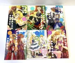 ある日、お姫様になってしまった件について　1〜10、12、13巻の12冊セット