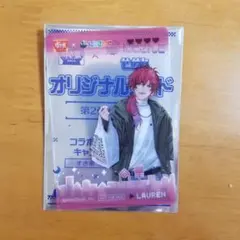 すき家×にじさんじ オリジナルカード 第2弾 ローレン