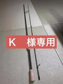 八光電気 投げ込みヒーター 油用 100V 500W BAB1106 - メルカリ