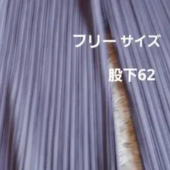 プリーツ ワイドパンツ　ウエストゴム