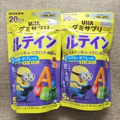 【未開封】グミサプリキッズ　ルテイン　ブルーベリー味ピーチ味　ミニオンズ