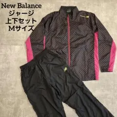 New Balance ジャージ上下セット レディース ブラック ピンク 水玉