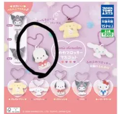 ✌*️様 サンリオキャラクターズ ふわわフロッキーマスコット。ポチャッコ。