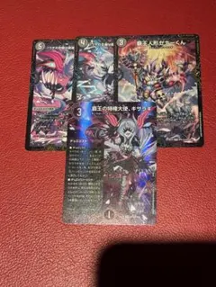 パンドラウォーズ キサラギ セット - メルカリ