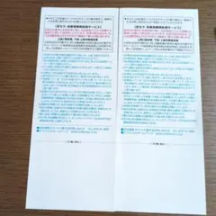 めるかわ様専用2025年 オリックスバファローズ　シーズンシート再利用サービス