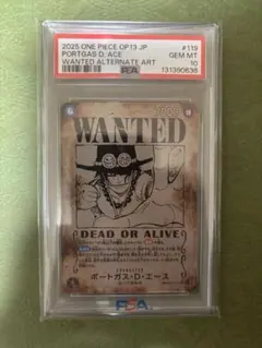 2026年最新】ポートガス・d・エース psa10の人気アイテム - メルカリ