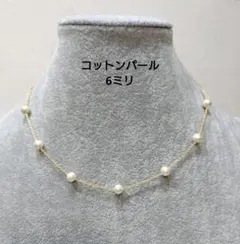 コットンパールステーションネックレス　小さいパール