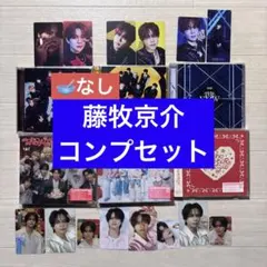 INI CD THE WINTER MAGIC THE VIEW 藤牧京介