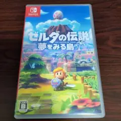 ゼルダの伝説 夢をみる島 Nintendo Switch