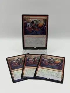 MTG シングル販売 巨怪の怒り プロモカード Foil 4枚セット販売