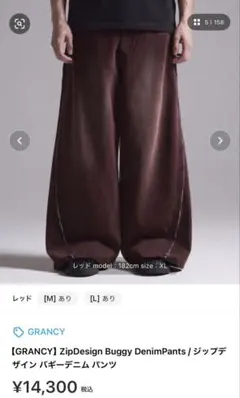 GRANCY】ZipDesign Buggy DenimPants - メルカリ