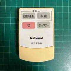 ナショナル　空気清浄機リモコン　F-P04H1のサムネイル