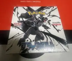 シュリンク付　ポケモンカード　拡張パック　BOX　ブラックボルト