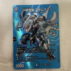 S級宇宙　アダムスキー