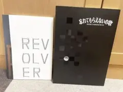 SUPER EIGHT 安田章大　舞台　パンフレット
