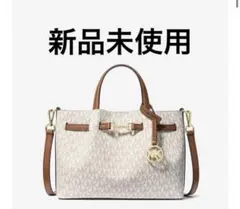 【新品未使用】マイケルコース MICHAEL KORS CARSONハンドバッグ