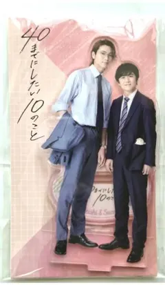 2025年最新】風間俊介 アクスタの人気アイテム - メルカリ