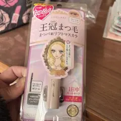 ヒロインメイク　王冠まつ毛 まつパ級リフトマスカラ