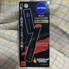 NIVEA Rich Care & Color テラコッタベージュのサムネイル
