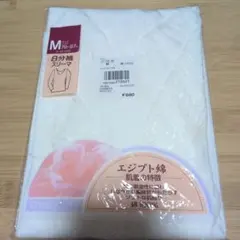新品 Christy 8分袖スリーマー Mサイズ エジプト綿100%