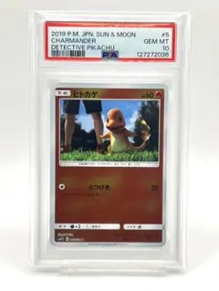 2026年最新】ポケモンカードゲーム サン＆ムーン ムービースペシャル