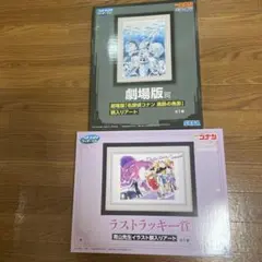 稀少】名探偵コナン 額入りアート 複製原画 3点セット - メルカリ