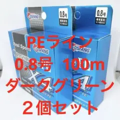 希少な極細、新品未使用】 PEライン 2個 0.2号 100m グリーン - メルカリ