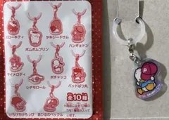 サンリオ　アクリルチャームクリームinスナックVol.2 あひるのペックル