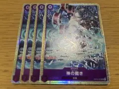 2026年最新】エルトール パラレル ワンピースカードの人気アイテム