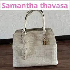 【サマンサタバサ】ホワイト クロコダイル風ハンドバッグ