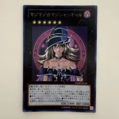 マジマジ☆マジシャンギャル WJMP-JP018