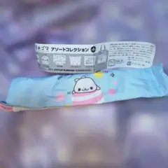 まめゴマ アソートコレクション BIG巾着 総柄 サンエックス ガチャガチャ