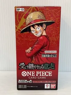 未開封 テープ付き 受け継がれる意志 BOX ワンピースカード ONEPIECE