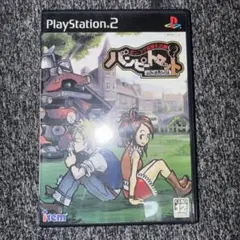 極美品】PS2 ポンコツ浪漫大活劇 バンピートロット 希少ソフト - メルカリ