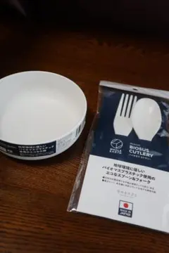 WHOLE EARTH カトラリー＆ボウルセットのサムネイル