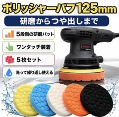 2026年最新】車 ポリッシャー 中古の人気アイテム - メルカリ