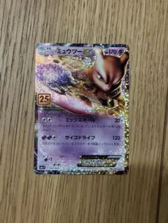 2026年最新】ミュウツーex プロモの人気アイテム - メルカリ
