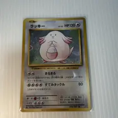 Item thumbnail for item 74a43cf9-b57b-4e9d-a28e-da77e2e7806a