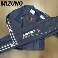 【新品未使用】ミズノ　2004 オリンピック　日本　ウインドブレーカー　上下
