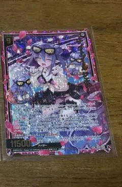 カードファイト!! ヴァンガード 剣山の操獣士 ファルンシート FFR