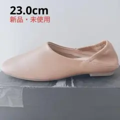 新品❣️【パーセンター】フラットパンプス23のサムネイル