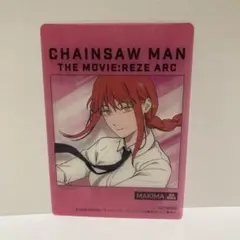 チェンソーマン　映画　イトーヨーカドー　ホログラムカード　カード　マキマ