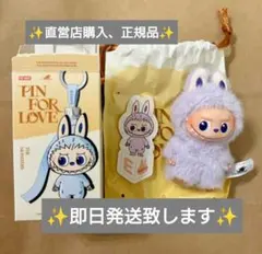 2025年最新】POPMART labubu ぬいぐるみ正規品の人気アイテム - メルカリ