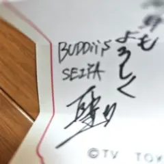 EBiDAN エビくじ バディーズ SEIYA