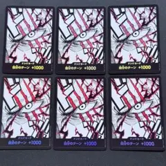 ワンピースカードゲーム ドン!!カード シャンクス パラレル 10枚セット
