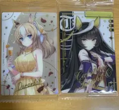 ウマ娘　ウエハース　デュランダル　カルストンライトオ