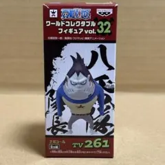 ワンピース ワールドコレクタブルフィギュア vol.32白ひげ海賊団 ナミュールのサムネイル