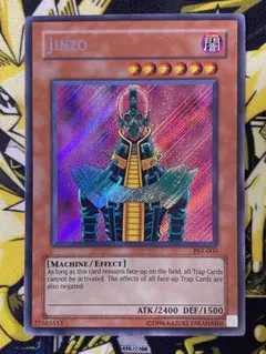 鑑定品 PSA9 】 美品 最安値 人造人間サイコショッカー 二期 シク
