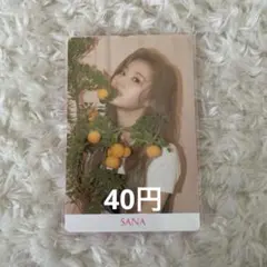 サナ　トレカ